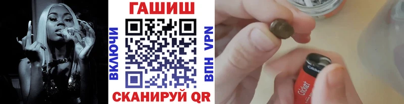 Гашиш hashish  omg зеркало  Каргополь 