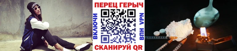 Героин VHQ  наркотики  блэк спрут   Каргополь 