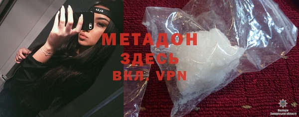 мефедрон Слюдянка