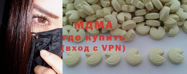 тгк Снежногорск