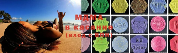 ALPHA-PVP Баксан