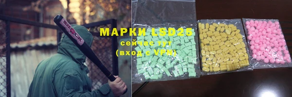мефедрон Слюдянка