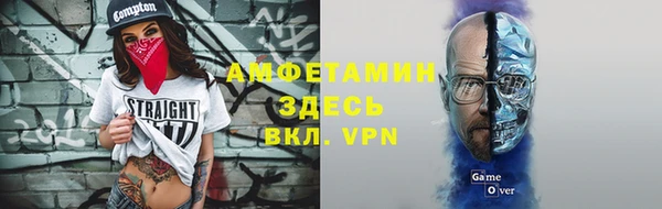 спиды Балахна