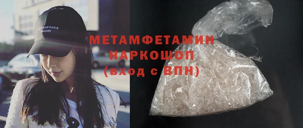 ALPHA-PVP Баксан