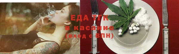 ALPHA-PVP Баксан