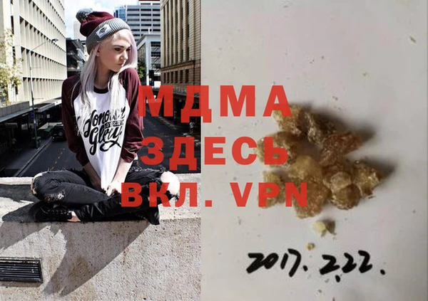 мефедрон Слюдянка