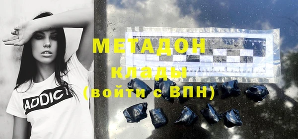 спиды Балахна