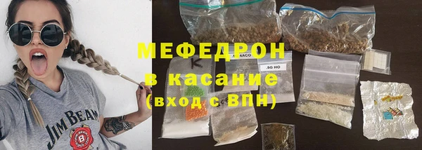 тгк Снежногорск