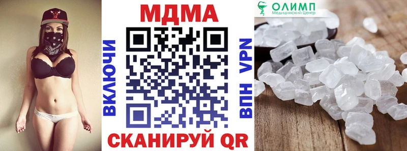 MDMA VHQ  Каргополь 