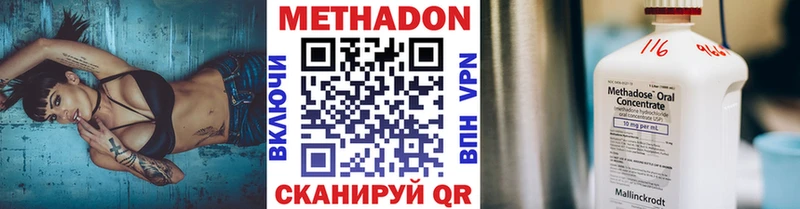 мега зеркало  Каргополь  МЕТАДОН белоснежный 