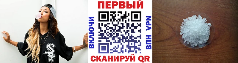mega зеркало  Каргополь  МЕТАМФЕТАМИН винт 