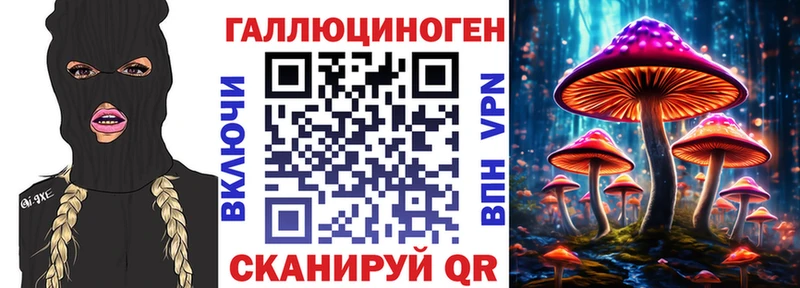 Галлюциногенные грибы ЛСД ОМГ ОМГ Каргополь